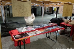 IMG_20181209_212409